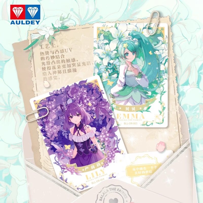 奥迪双钻巴啦啦小魔仙卡片一整盒闪耀包第一弹1收藏卡牌动漫周边,淘宝优惠券,粉丝福利购,淘宝优惠卷