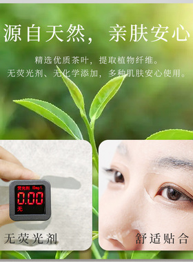 oplants茶纤维压缩面膜纸50颗搭配纯露湿敷化妆水湿敷面膜纸