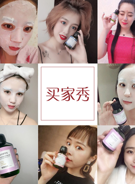 oplants橙花纯露无添加花水
