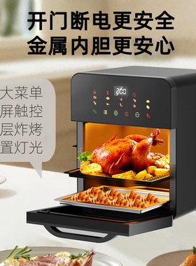 2025新款智能可视空气炸锅