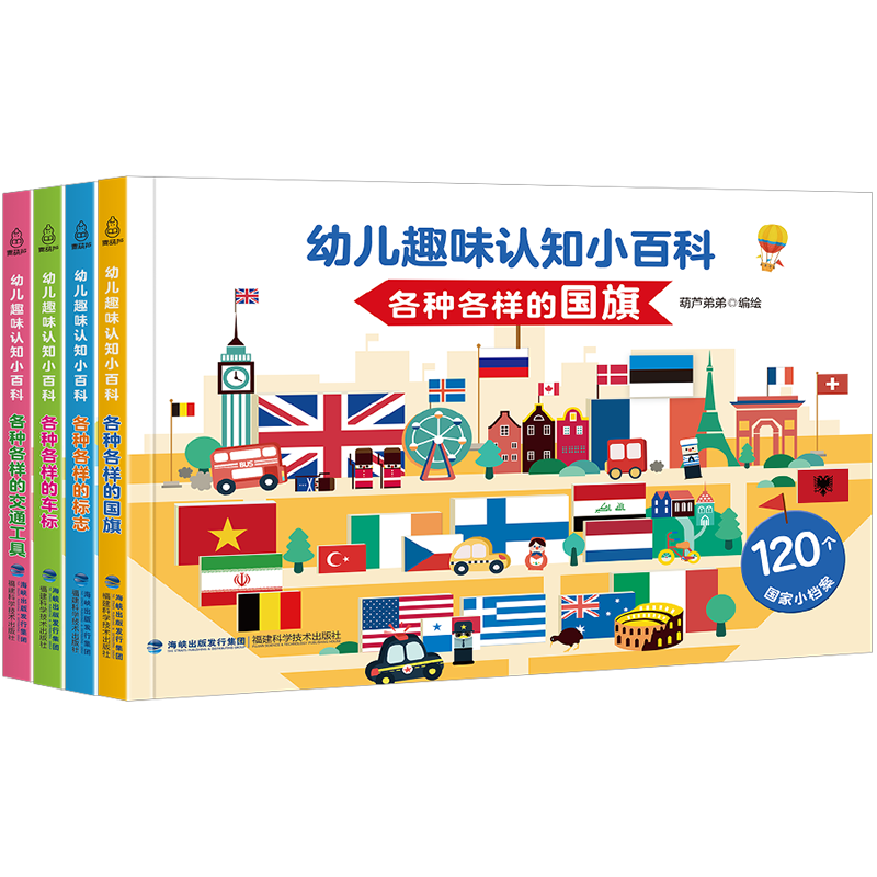 国旗熊 新人首单立减十元 21年9月 淘宝海外