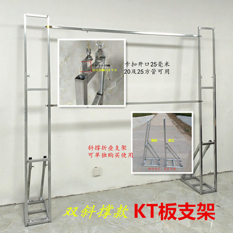 婚庆道具广告海报学校喷绘KT板伸缩折叠弹簧背景架门形支架展架,淘宝优惠券,粉丝福利购,淘宝优惠卷