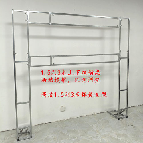 婚庆广告酒店学校喷绘KT板伸缩折叠弹簧门型装饰背景支架展架道具 - 图1