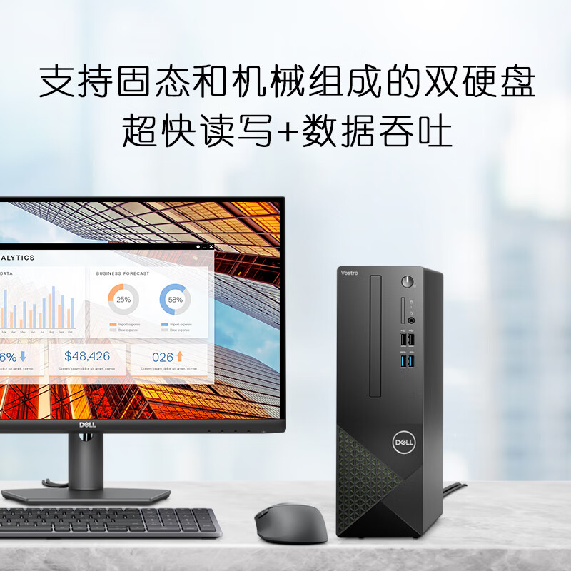 Dell/戴尔 Vostro成就3020 3030 14代台式机酷睿无线办公电脑官翻 - 图2