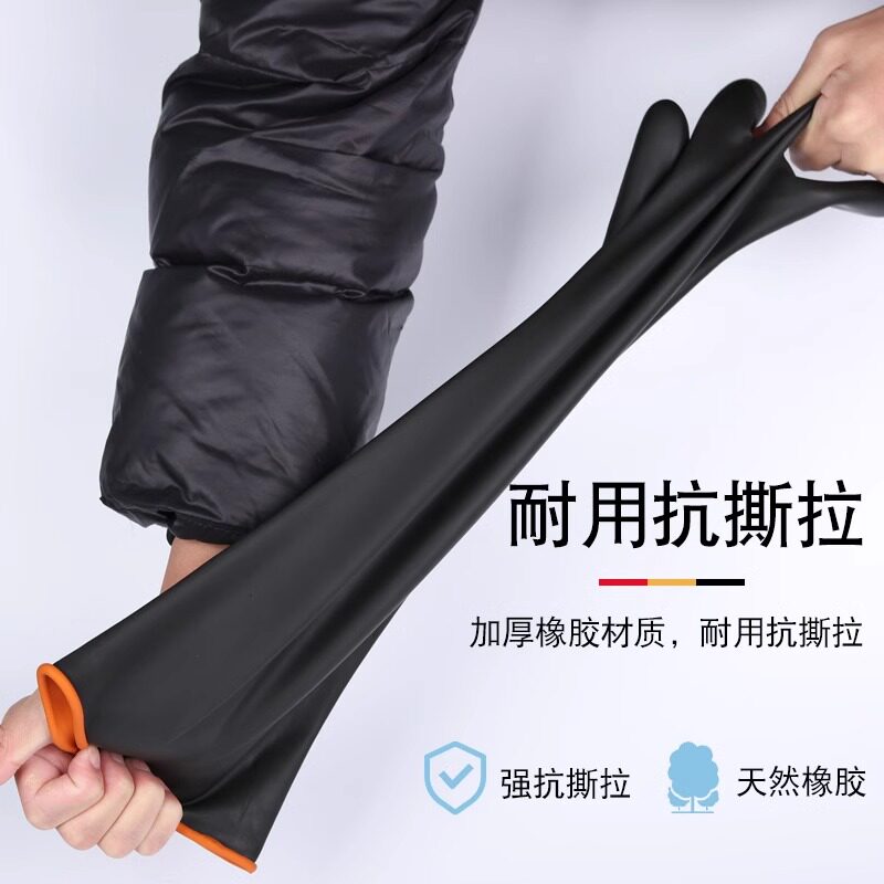 海塔耐酸碱工业橡胶手套实验室加厚加大防化防污水抗腐蚀乳胶劳保