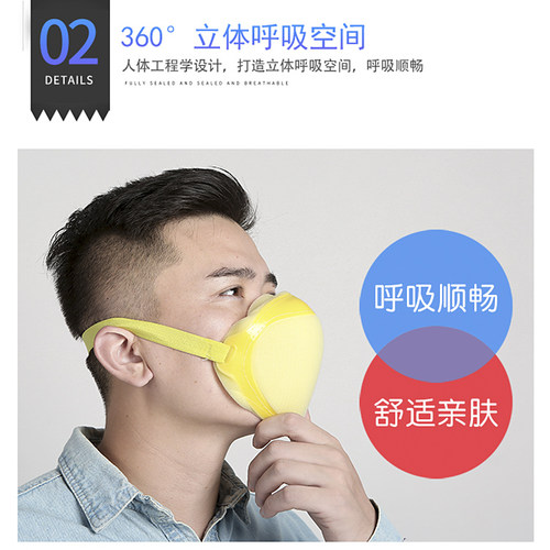 洁盾海绵防尘口罩煤矿水泥厂工业粉尘打磨装修透气男女口罩可清洗 - 图0
