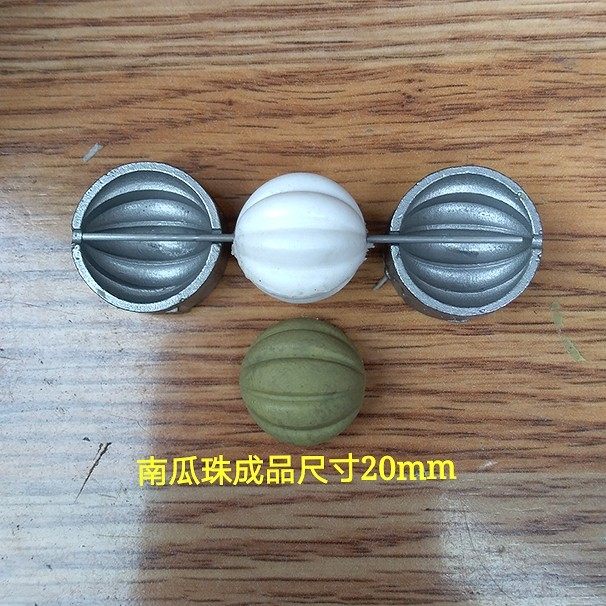 Ultrasonic steel mold, fragrant bead mold, round bead, fragrant bead, fragrant brand mold/set
