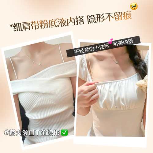 露肩专用细肩带内衣女小胸聚拢粉底液隐形无痕抹胸防走光吊带文胸 - 图1