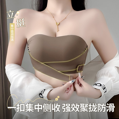 2026新款前扣无肩带内衣女防滑聚拢小胸胸罩隐形无痕抹胸裹胸文胸 - 图0