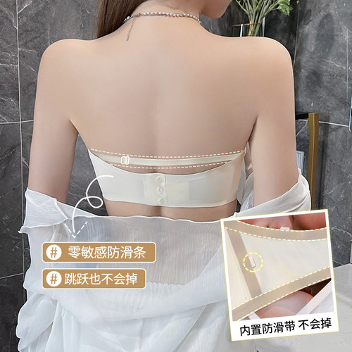 抹胸无肩带内衣女夏季薄款防滑聚拢无痕大胸显小胸裹胸隐形文胸罩 - 图1