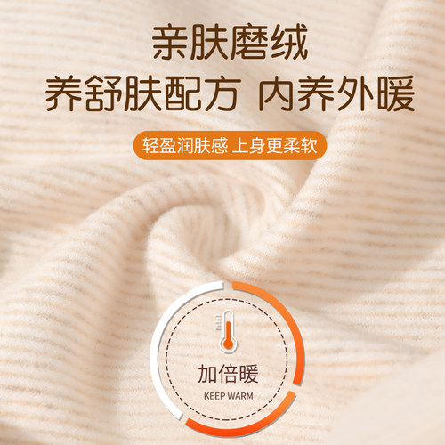 保暖内衣女款2025新款冬季贴身加绒加厚内搭打底衫秋衣秋裤套装女 - 图1