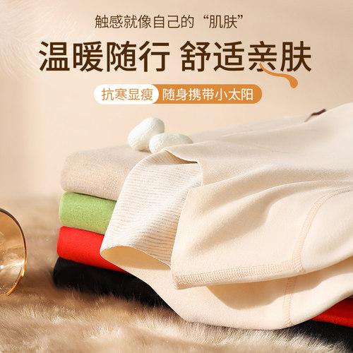 保暖内衣女款2025新款冬季贴身加绒加厚内搭打底衫秋衣秋裤套装女 - 图0