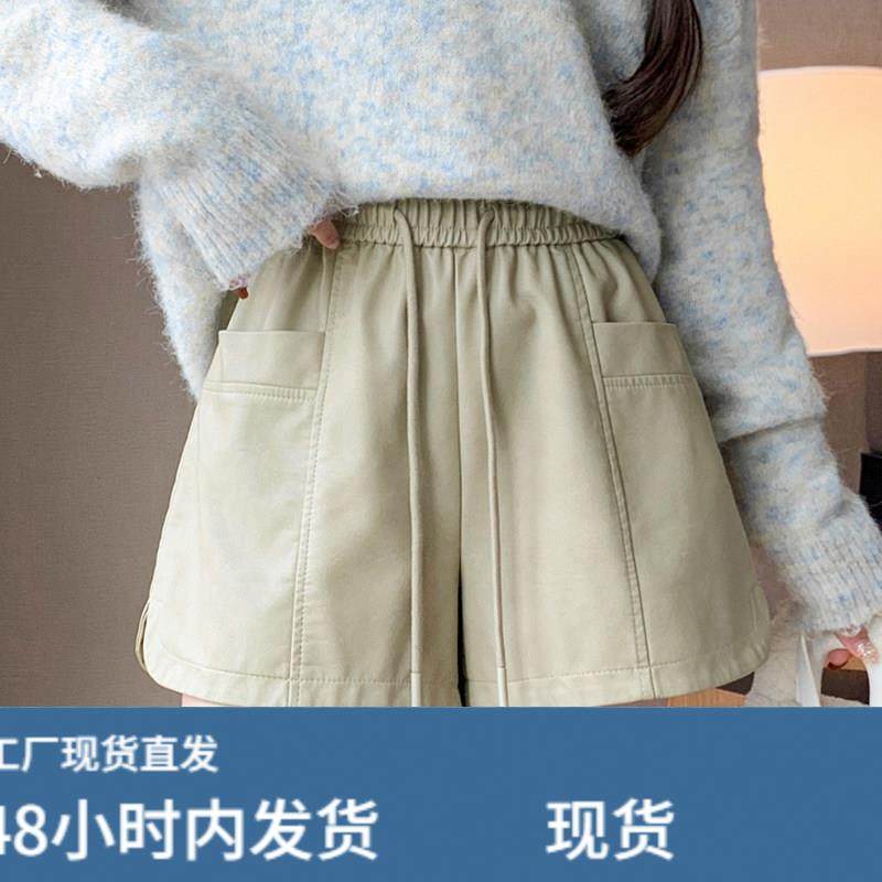 黑色PU皮短裤女2026秋冬新款外穿松紧腰皮裤宽松高腰阔腿裤靴裤子,淘宝优惠券,粉丝福利购,淘宝优惠卷