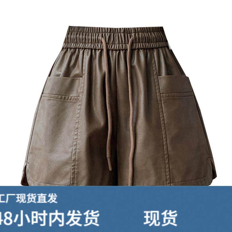 黑色PU皮短裤女2026秋冬新款外穿松紧腰皮裤宽松高腰阔腿裤靴裤子,淘宝优惠券,粉丝福利购,淘宝优惠卷