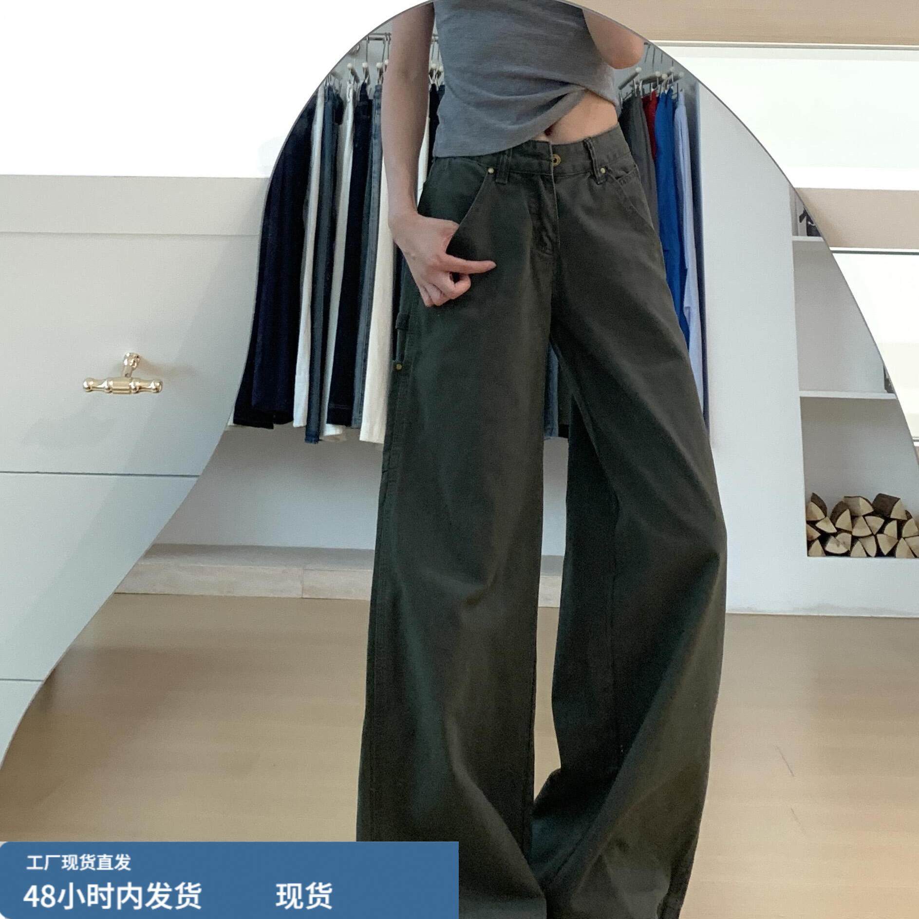军绿色工装裤宽松直筒牛仔裤女秋冬新款中低腰显瘦垂感拖地阔腿裤,淘宝优惠券,粉丝福利购,淘宝优惠卷