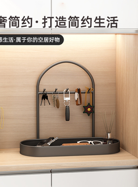入户玄关收纳摆件钥匙收纳置物架鞋柜香水饰品杂物摆盘桌面收纳盒