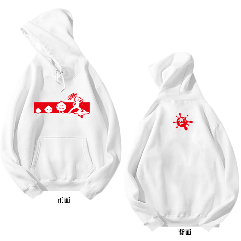 up主应援老番茄男女定制情侣b服 skbanru卫衣