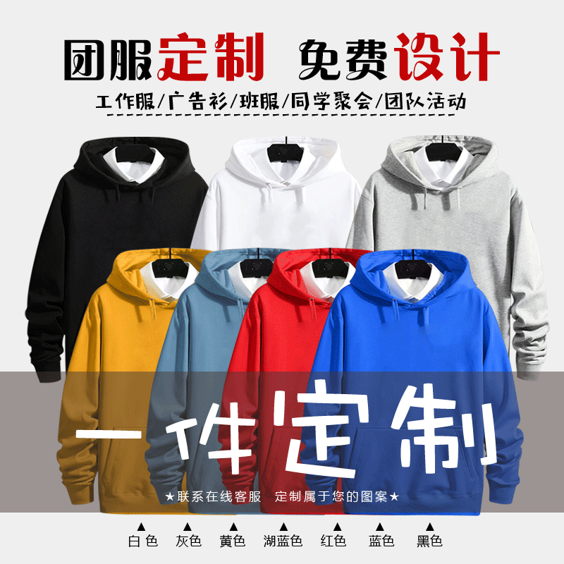 中国航天联名神舟十二号空间站卫衣 skbanru卫衣