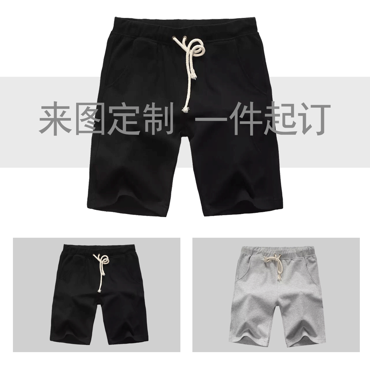 无职转生动漫周边二次元艾莉丝鲁迪洛琪希男女可定制夏季五分短裤 - 图2