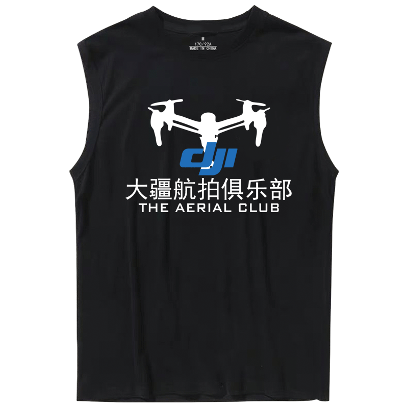 大疆航拍飞行中无人机男女纯棉坎肩 skbanruT恤