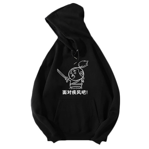 恶搞亚索快乐风男女托儿索疾风剑豪LOL英雄联盟搞笑带帽加绒卫衣 - 图0