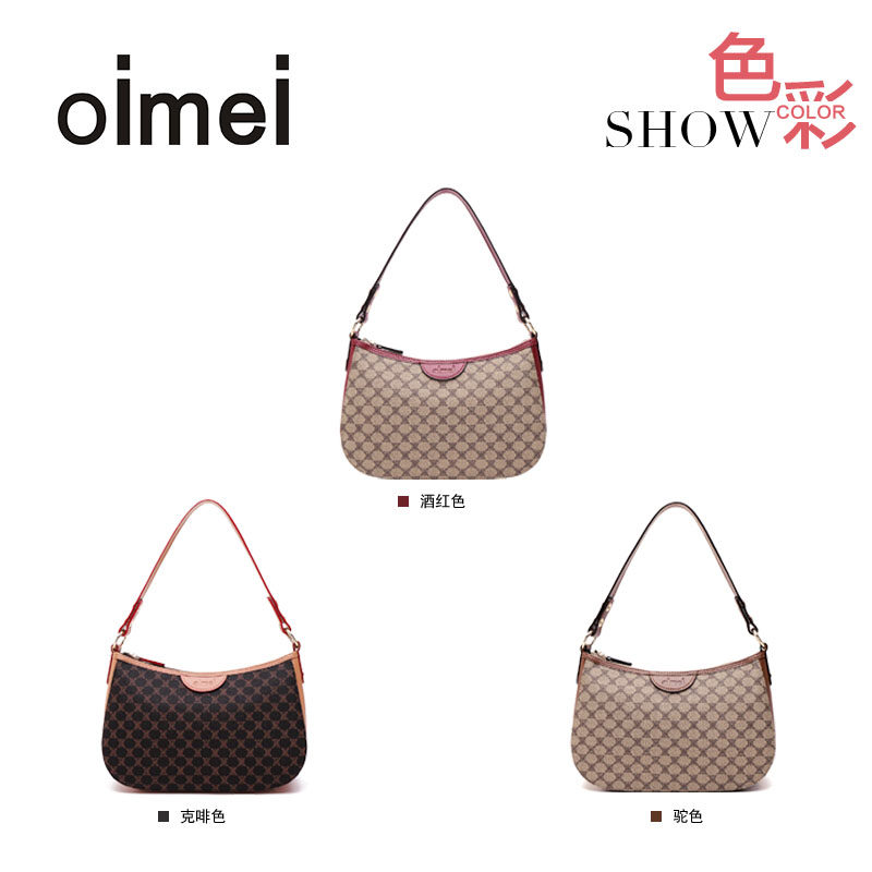 oimei女士简约百搭ins中年单肩包 oimei女士包袋