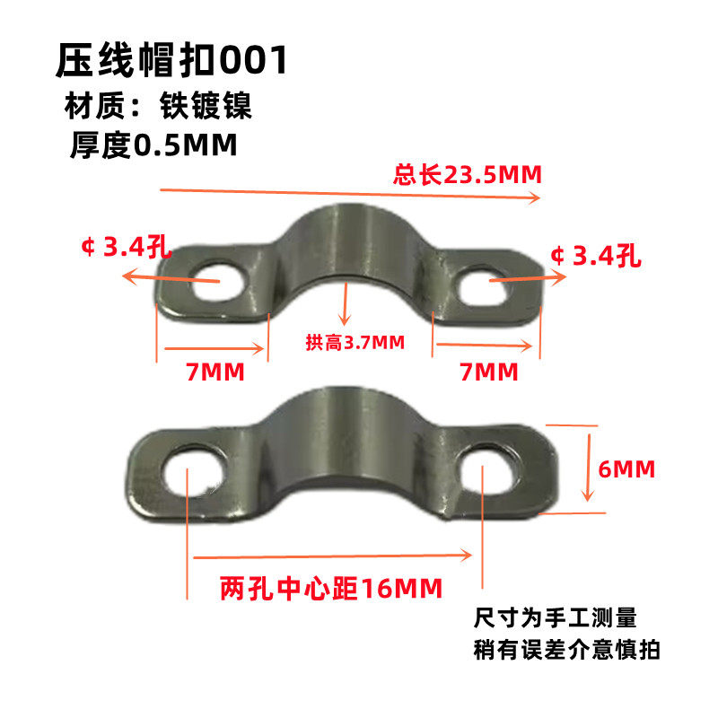 压线帽扣片PCB电线固定码骑马卡箍布线夹座弧桥形镜画框锁屏支架,淘宝优惠券,粉丝福利购,淘宝优惠卷