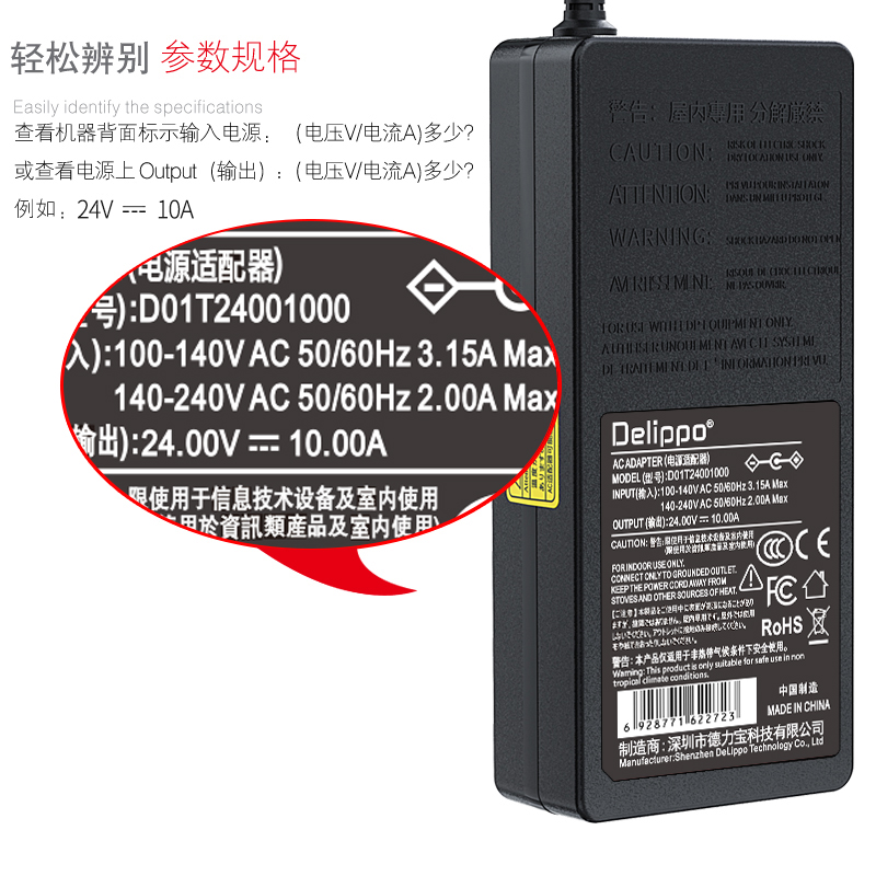 24V10A电源适配器线直流开关监控 24V9A8A7A6A显示器LED电机变压 - 图2