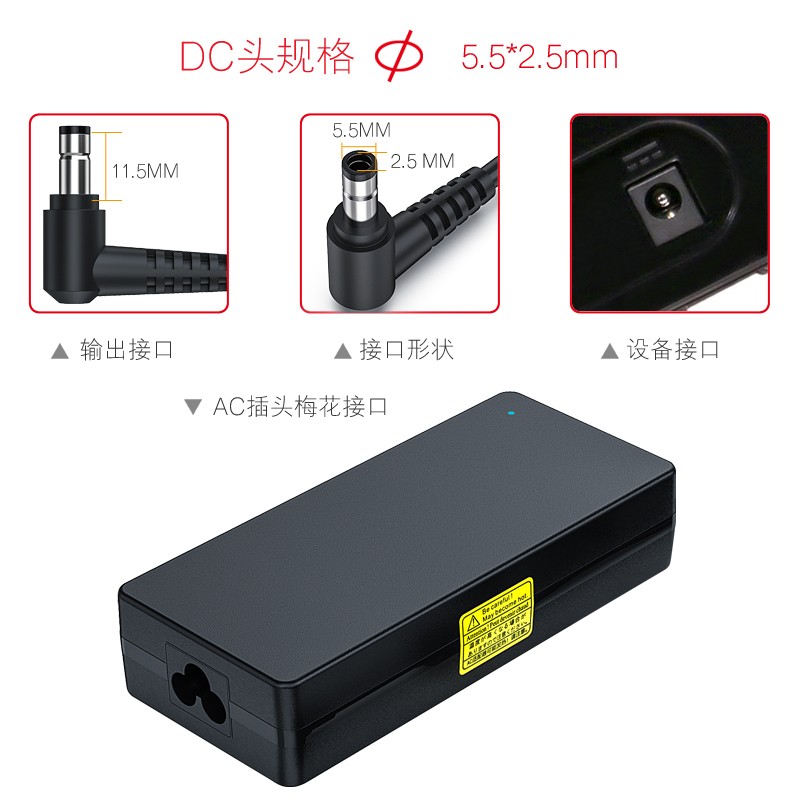 Delippo华硕FX50J N56V N53S N55S笔记本电源适配器线19V6.32A飞行堡垒电脑充电器FX63VD W50J G58JVG A550J - 图1