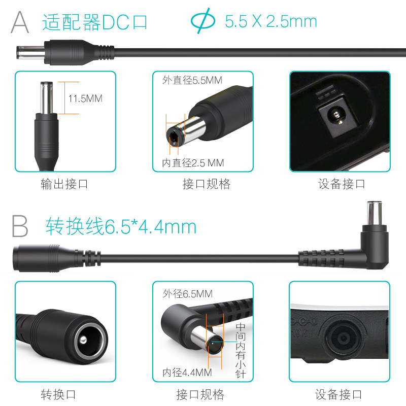 索尼笔记本电源适配器16V4A TZ TX TT电脑充电器VGP-AC16V14V8 - 图3