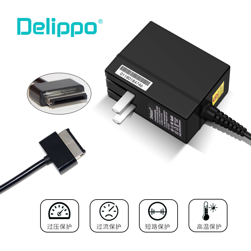 華碩TF300t 101 201 700t H102 SL101 平板電腦充電器15V1.2A電源