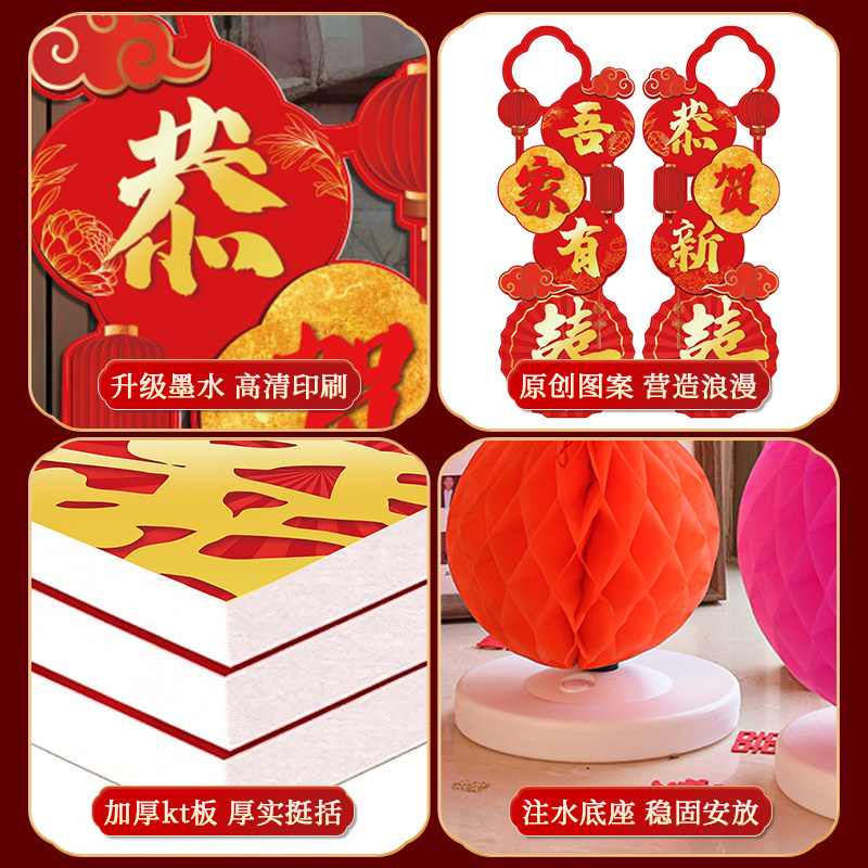 结婚布置路引婚礼装饰路引小区单元门口拱门立柱kt板中式婚庆布置,淘宝优惠券,粉丝福利购,淘宝优惠卷