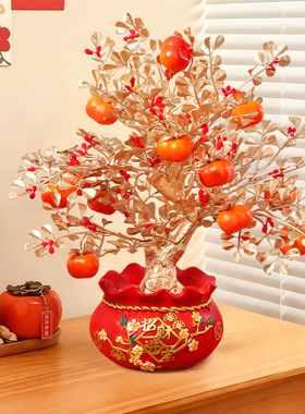 2026马年春节场景布置柿子树新年仿真树红果金榕树装饰品美陈摆件