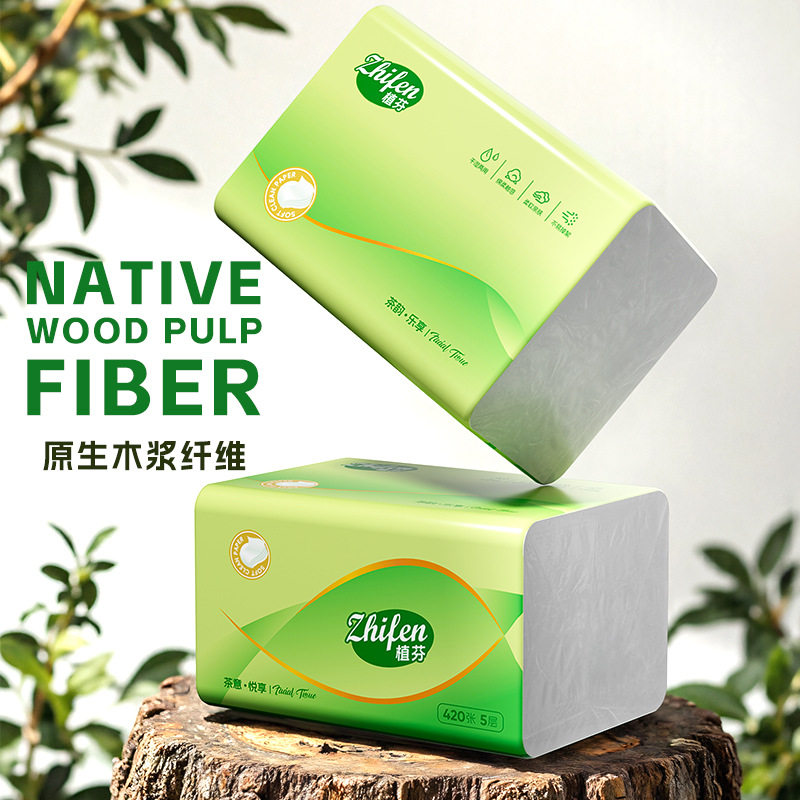 420张大包抽纸加厚餐巾纸擦手纸实惠装卫生纸巾家庭纸抽,淘宝优惠券,粉丝福利购,淘宝优惠卷