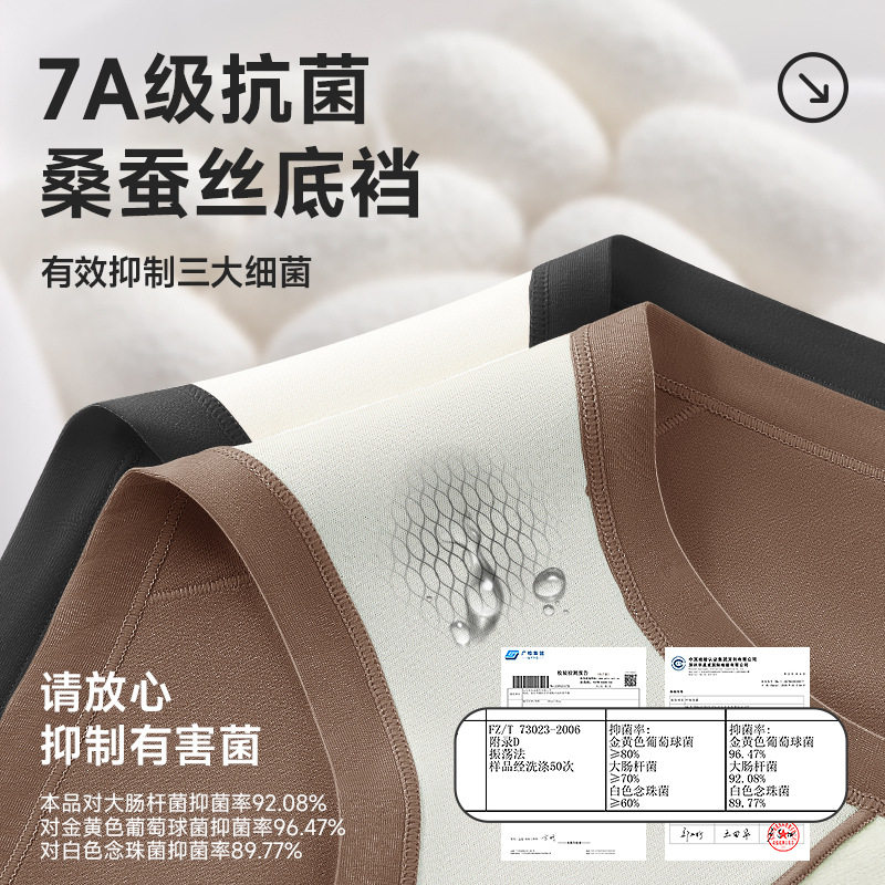 全身加绒暖腹内裤女纯棉交叉带保暖收腹裤高腰蚕丝裆秋冬加厚内裤,淘宝优惠券,粉丝福利购,淘宝优惠卷