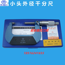 Green light small head outer diameter micrometer 0-25 25-50 25-50 75-100 75-100 100-125 100-125 150-175