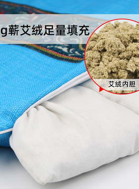 宏艾道电加热蕲春艾绒坐垫臀灸