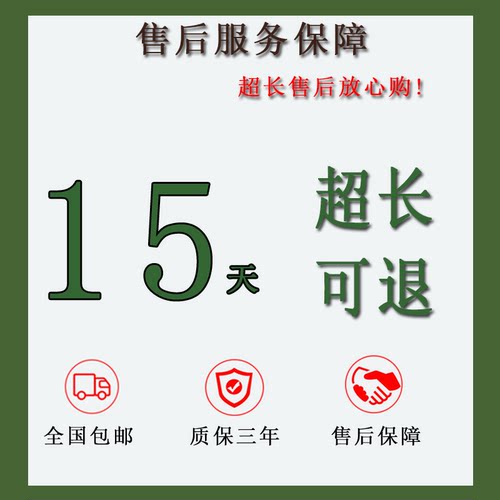 适配长安欧诺玻璃升降器开关12-20款欧诺车窗按键总成升窗器按钮 - 图3