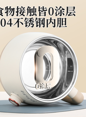 304不锈钢电煮锅宿舍小电锅