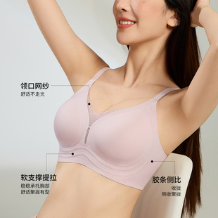 蝶安芬果冻条软支撑聚拢文胸