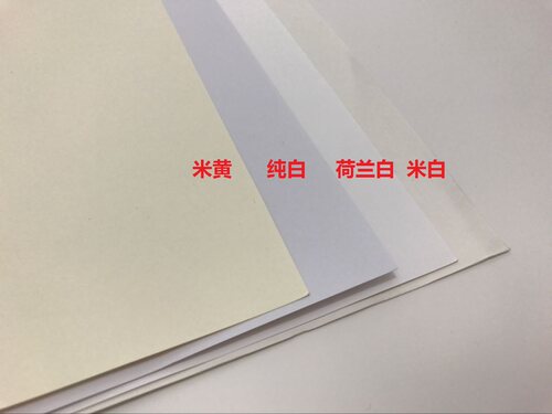 包邮快题纸60克80/120泛黄绘图纸A1/A2/A3纯白制图纸半透马克笔纸 - 图0