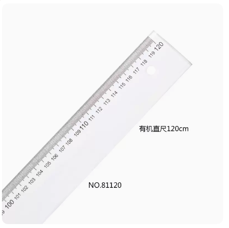 有机玻璃直尺80厘米60 100 120 150cm1米透明塑料尺子1.5米1.25米 - 图2