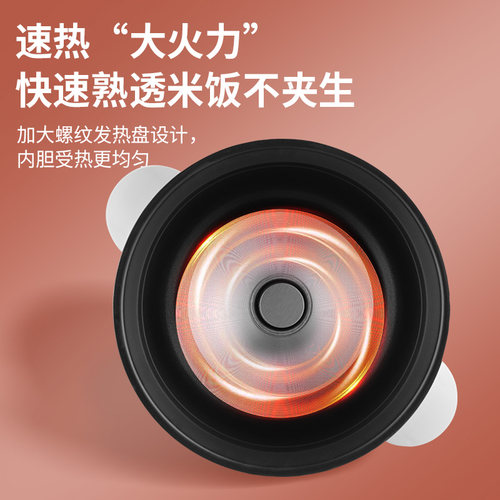 电饭煲5升家用老式迷你电饭锅1一2-3-4人正品6小型多功能煮粥2l - 图2