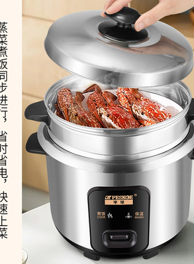 半球304不锈钢无涂层电饭煲
