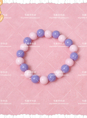 黑甜粉蓝紫软妹彩色珠少女日系