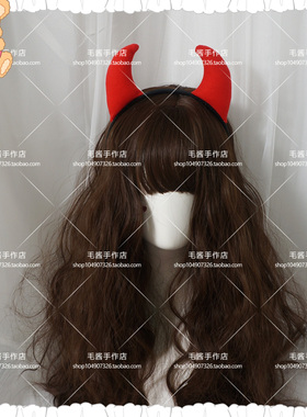 恶魔牛角发箍暗黑风万圣节头饰