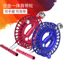 2022 New style Chinese Kite Alloy Holding Harness Dual-use Kite Wheel Large Upscale Special for hand brake