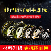 New Large Bearing ABS Black Wire Wheel Free Tangle Wire 3 Shares 4 Shares Kite Wire Manufacturer Wholesale