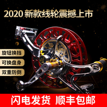 2022 new zither friendship variable-speed wind kite wire wheel magnesium alloy anti-reverse disc brake adult braces wheel labor-saving professional wheel