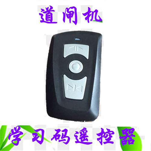 电动伸缩门道闸车库门升降杆科拓智能通用430学习码433焊码遥控器 - 图2